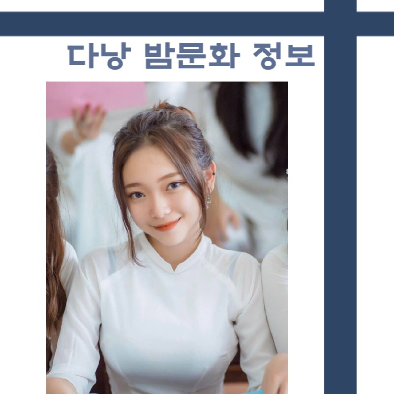 36 밤문화 소개.jpg